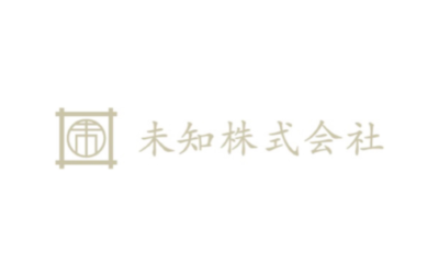 未知株式会社様