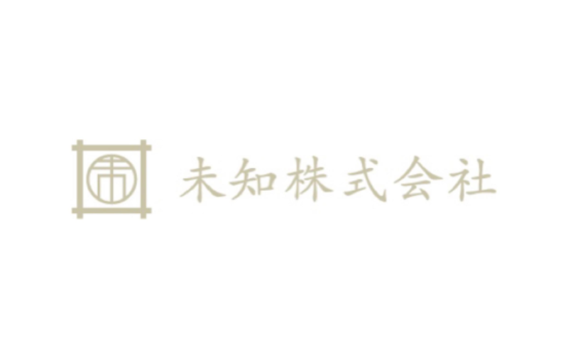 未知株式会社様